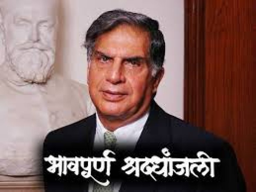 Ratan Tata Death: Ratan Naval Tata Passes Away Live