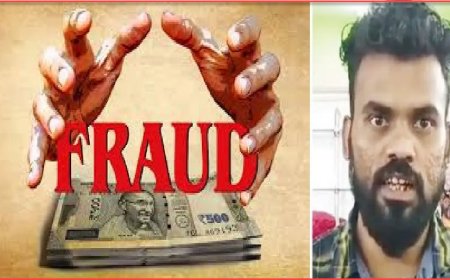CG Big Fraud News : लोरा का डायरेक्टर तीन दिन की पुलिस रिमांड पर, 37 हजार महिलाओं  से  इस  तरह जाल में फंसाकर ठगी