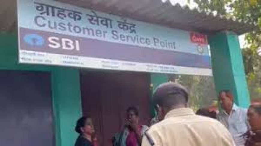 स्टेट बैंक के ग्राहक सेवा केंद्र में गोलीबारी की घटना : एक महिला की मौत और एक अन्य व्यक्ति घायल, जांच में जुटी पुलिस