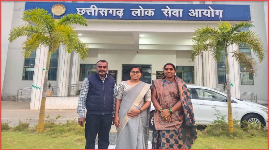छत्तीसगढ़ लोक सेवा आयोग (CGPSC) ने राज्य सेवा परीक्षा-2023 का परिणाम - गांव की बेटी किरण राजपूत ने हासिल किया चौथा स्थान