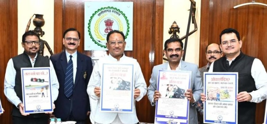 सड़क सुरक्षा पर छत्तीसगढ़ सरकार का एक्शन प्लान : मुख्यमंत्री ने दिए ब्लैक स्पॉट सुधार और यातायात नियमों पर कड़ाई के निर्देश