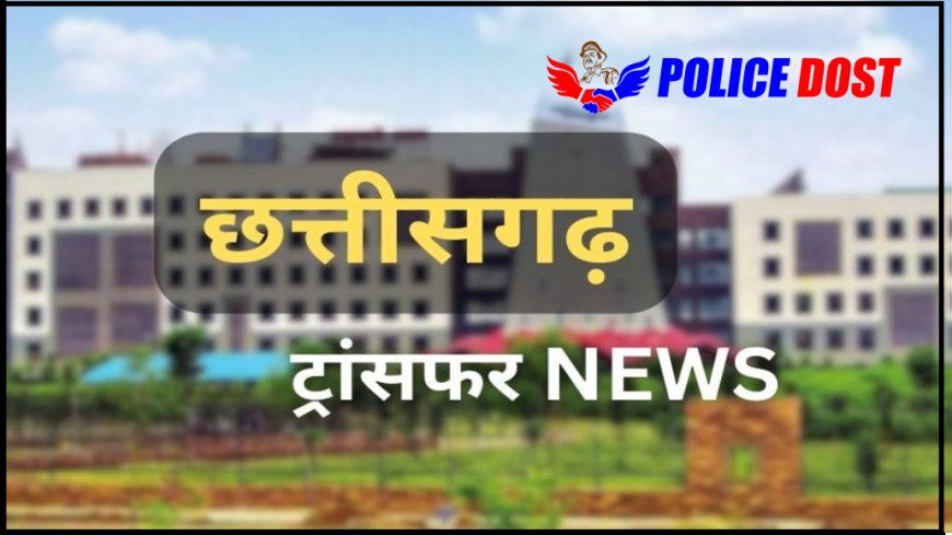 CG  BREAKING NEWS : IPS हरीश राठौर होंगे सीएम विष्णुदेव साय के सुरक्षा SP