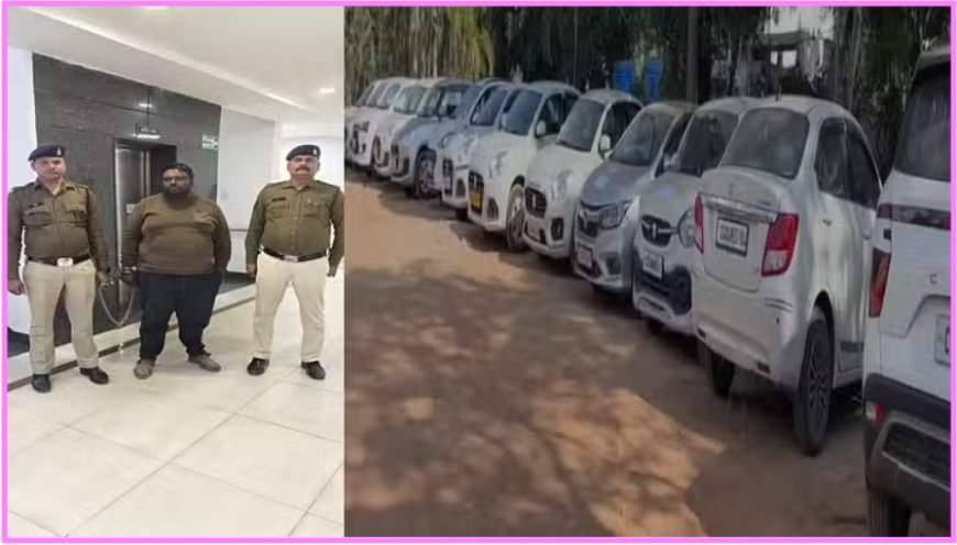 23 चारपहिया वाहन जब्त , महंगे वाहनों को किराये में लेकर दूसरे को बेचने वाला आरोपी गिरफ्तार