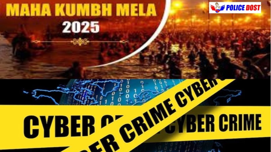 Cyber Scammers Targeting  प्रयागराज में होटल बुकिंग की फर्जी वेबसाइटों की आ गई बाढ़,  रहें सावधान