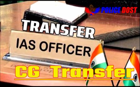 CG Big Breking News IAS Transfer List: छत्तीसगढ़ में 41 IAS अफसरों का ट्रांसफर, कई जिलों के कलेक्टर बदले, देखें LIST