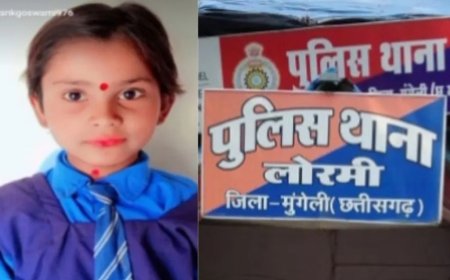 CG NEWS 16 दिन से लापता मासूम बच्ची की नहीं मिली कोई सुराग, पता बताने पर 1 लाख रुपए देने की घोषणा