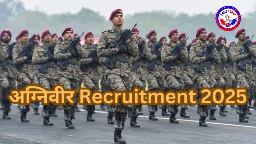 Agniveer Recruitment 2025: अग्निवीर के लिए ऑलाईन आवेदन 25 अप्रैल 2025 तक