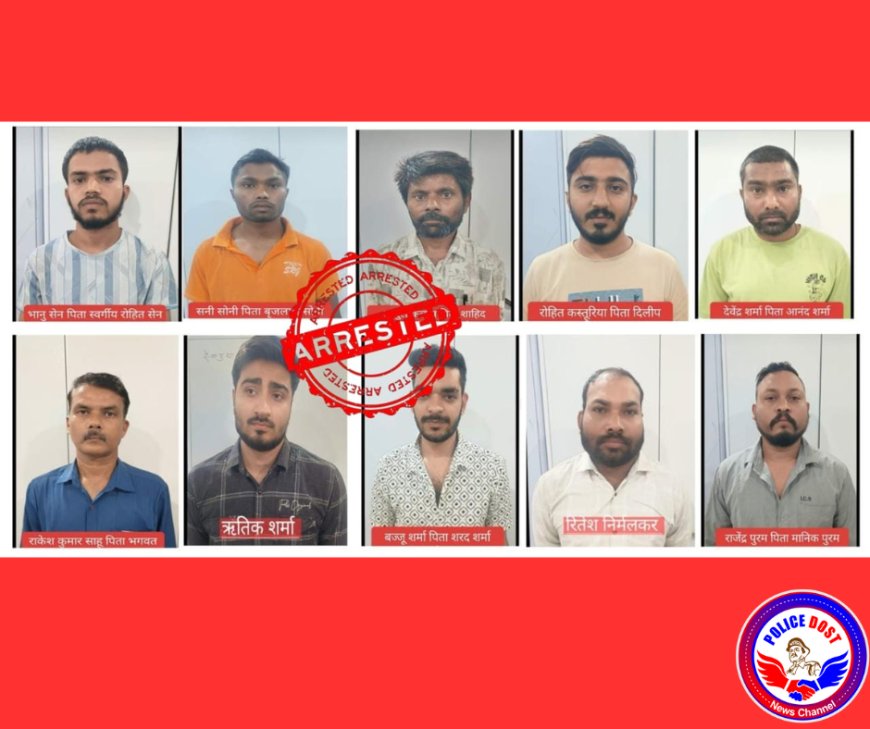 साइबर ठगी के लिए बैंक खाता खुलवाने, खातों को ऑपरेट करने में शामिल 10आरोपी गिरफ्तार !
