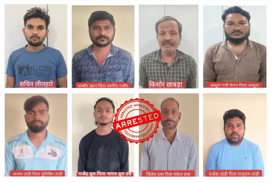 साइबर ठगी के लिए बैंक खाता खुलवाने, म्यूल बैंक अकाउंट धारक/संवर्धक 8 आरोपी गिरफ्तार