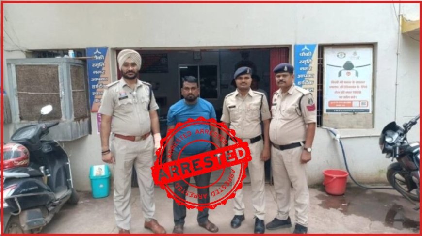दुर्ग में नौकरी के नाम पर 30 लाख की ठगी, आरोपी ने खुद को बताया मंत्रालय का ‘बड़ा बाबू’