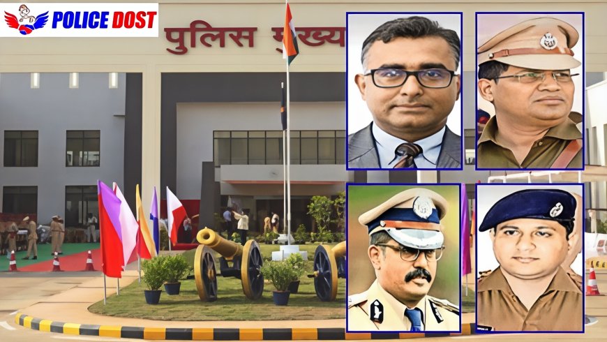 CG News: रायपुर का पहला पुलिस कमिश्नर कौन? दौड़ में 4 IPS अधिकारी