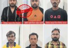 रायपुर पुलिस ने फर्जी सिम कार्ड बेचने वाले गिरोह का पर्दाफाश किया। महाराष्ट्र के 2 सहित कुल 6 आरोपियों को गिरफ्तार