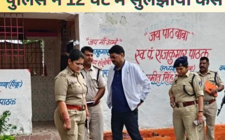 Bilaspur Murder: अवैध संबंध के चलते पुजारी की निर्मम हत्या, 12 घंटे में 5 आरोपी गिरफ्तार