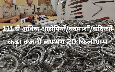 रायपुर गणेश विसर्जन झांकी में पुलिस का बड़ा एक्शन: 111 असामाजिक तत्वों के खिलाफ ताबड़तोड़ कार्रवाई