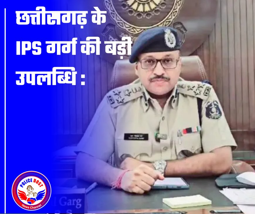 IG रामगोपाल गर्ग की उपलब्धि: NPA पत्रिका में प्रकाशित शोध लेख