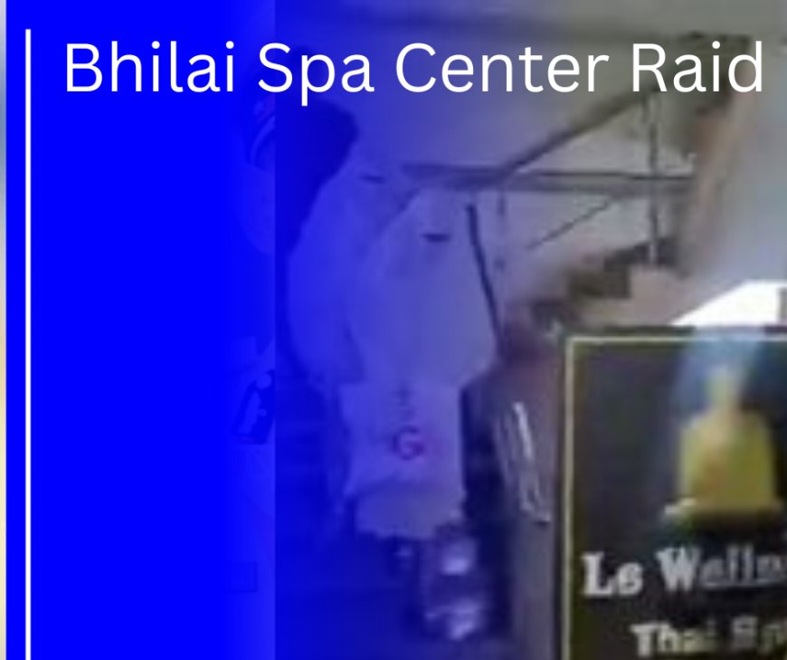Bhilai Spa Center: भिलाई में फिर स्पा सेंटर की आड़ में देह व्यापार का भंडाफोड़, पुलिस की छापेमारी में 5 लड़कियां और 4 ग्राहक गिरफ्तार