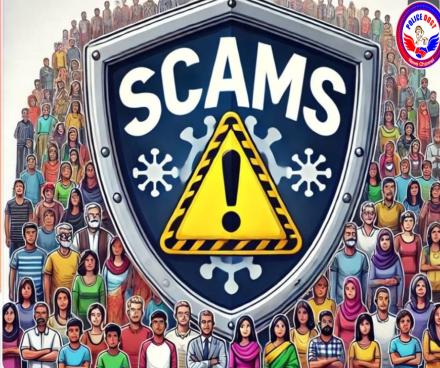 CG Fraud News: बिलासपुर से रायपुर तक फैला क्रिप्टो ठगी का जाल, निवेशकों से 27 करोड़ रुपये की ठगी