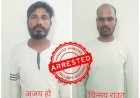 Raipur Police : ऑपरेशन साइबर शील्ड : फेसबुक व ट्रेडिंग ठगी के 2 आरोपी ओडिशा से गिरफ्तार