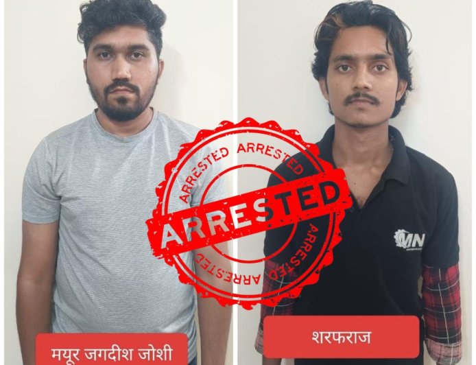 Raipur News: SBI बैंक मैनेजर से फिक्स डिपॉजिट और ऑनलाइन पार्ट टाइम जॉब के नाम पर ठगी, मुंबई-पुणे से 2 आरोपी गिरफ्तार