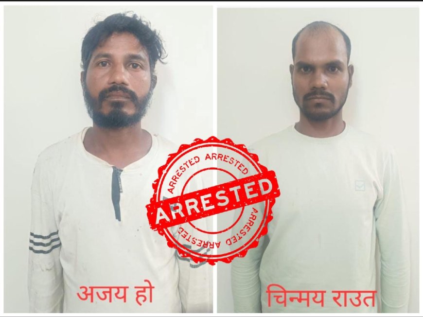 Raipur Police : ऑपरेशन साइबर शील्ड : फेसबुक व ट्रेडिंग ठगी के 2 आरोपी ओडिशा से गिरफ्तार