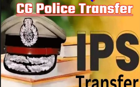 CG IPS Transfer: रायपुर में कमिश्नर प्रणाली लागू, 15 IPS अधिकारियों का तबादला