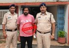 Bhilai Fraud: तंत्र-मंत्र, पूजा-पाठ और निवेश के नाम पर महिला से 85 लाख की ठगी, इंदौर से आरोपी गिरफ्तार