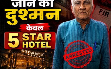 रायपुर: 5-स्टार होटलों को निशाना बनाने वाला अंतर्राज्यीय ठग ओडिशा से गिरफ्तार