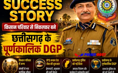 IPS अरुणदेव गौतम Success Story: किसान परिवार से निकलकर बने छत्तीसगढ़ के पूर्णकालिक DGP, जानिए संघर्ष से सफलता तक का सफर
