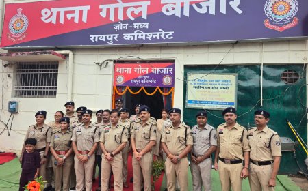 Raipur Police: गोलबाजार थाना में ई-मालखाना का शुभारंभ, जब्त संपत्तियों का होगा डिजिटल प्रबंधन