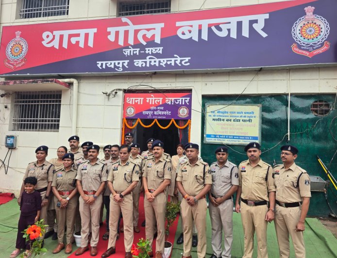Raipur Police: गोलबाजार थाना में ई-मालखाना का शुभारंभ, जब्त संपत्तियों का होगा डिजिटल प्रबंधन