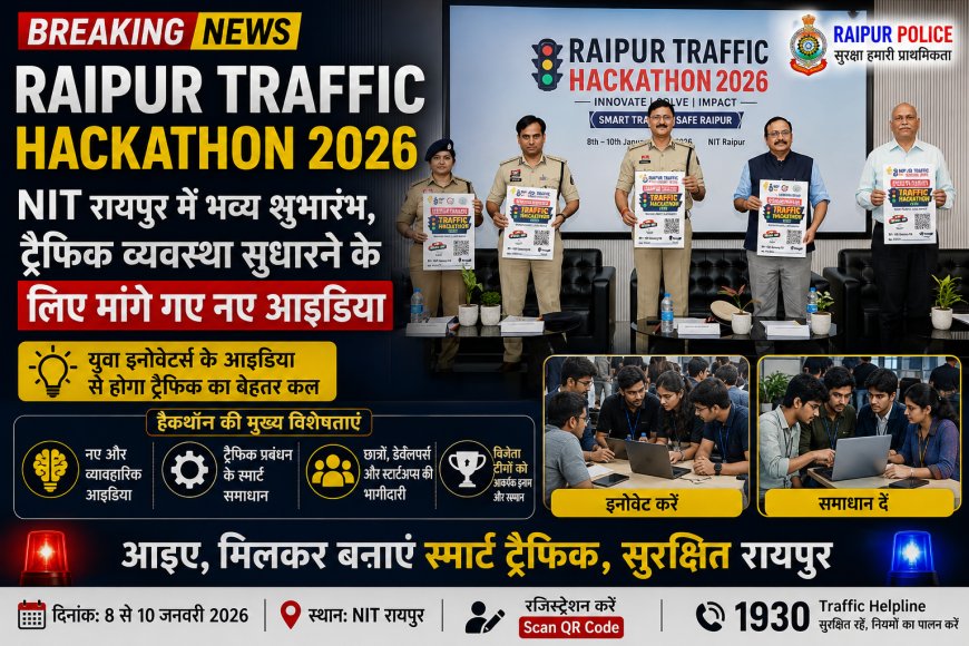 Raipur Traffic Hackathon 2026: NIT रायपुर में भव्य शुभारंभ, शहर की ट्रैफिक व्यवस्था सुधारने के लिए मांगे गए नए आइडिया